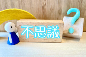 二柱神社のブレスレットの効果は?種類や値段・通販可能かも調査!