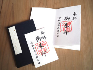 古峯神社の御朱印はレアで2年待ち!?　御朱印帳の値段や御朱印全種類を調査！