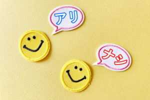 仲里依紗の赤髪待ち受けは効果ない？なぜご利益があるのか体験談も調査！