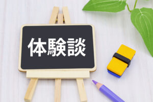 仲里依紗の赤髪待ち受けは効果ない？なぜご利益があるのか体験談も調査！